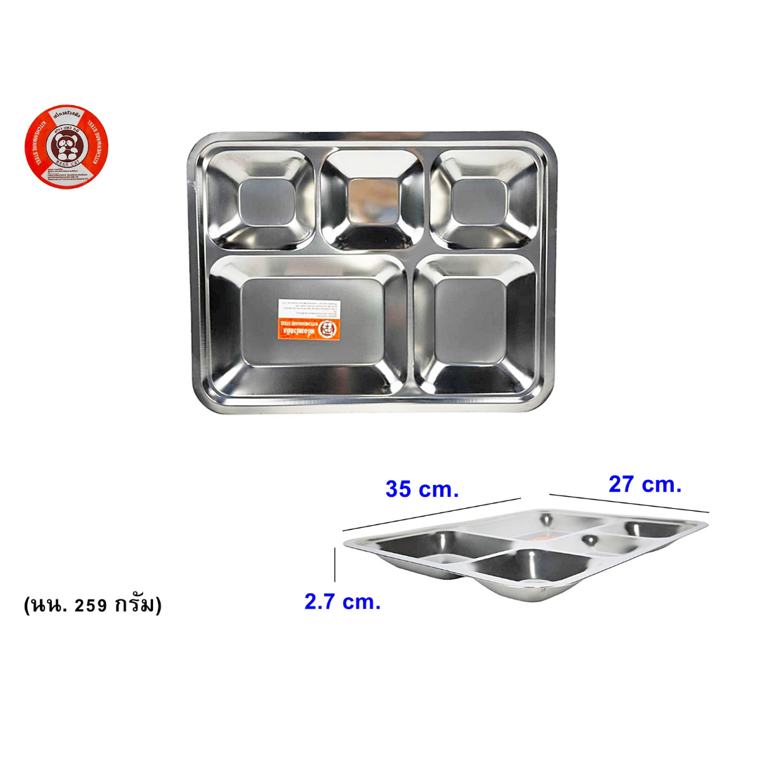 ถาดหลุมสแตนเลส ทรงเหลี่ยม 5 ช่อง ตราหมี 27x35x2.7 cm.