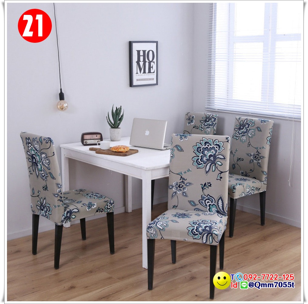 ผ้าคลุมเก้าอี้ทานข้าว 150 บาท