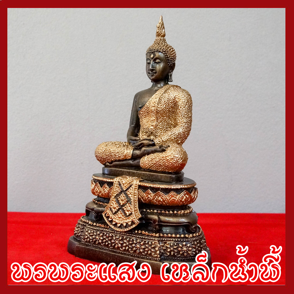 พระแก้ว ทรงเครื่องฤดูฝน องค์มันปู แร่เหล็กน้ำพี้ ฐาน 5 นิ้ว