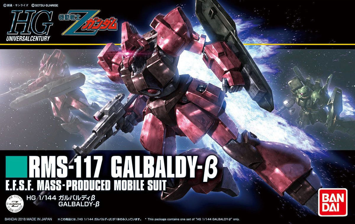 Bandai 1/144 HGUC GALBALDY Β 4573102606693 C4