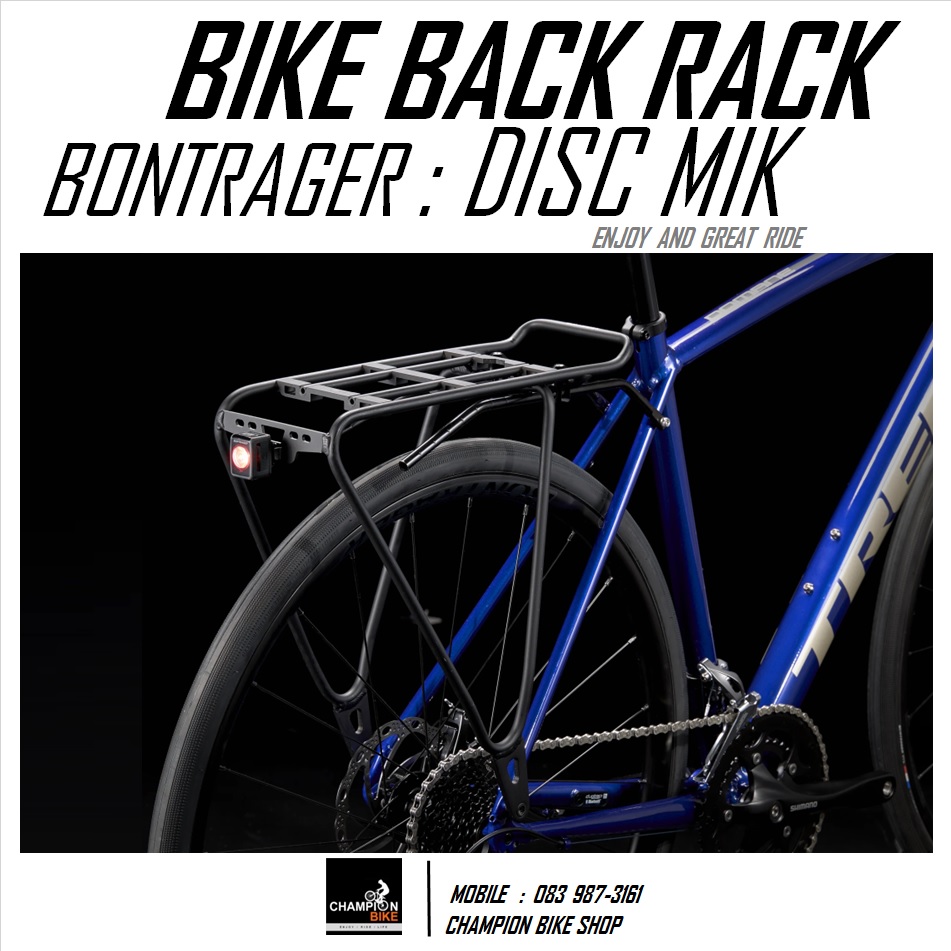 ตะแกรงท้ายจักรยาน BONTRAGER : DISC MIK SIZE-S BIKE BACK RACK