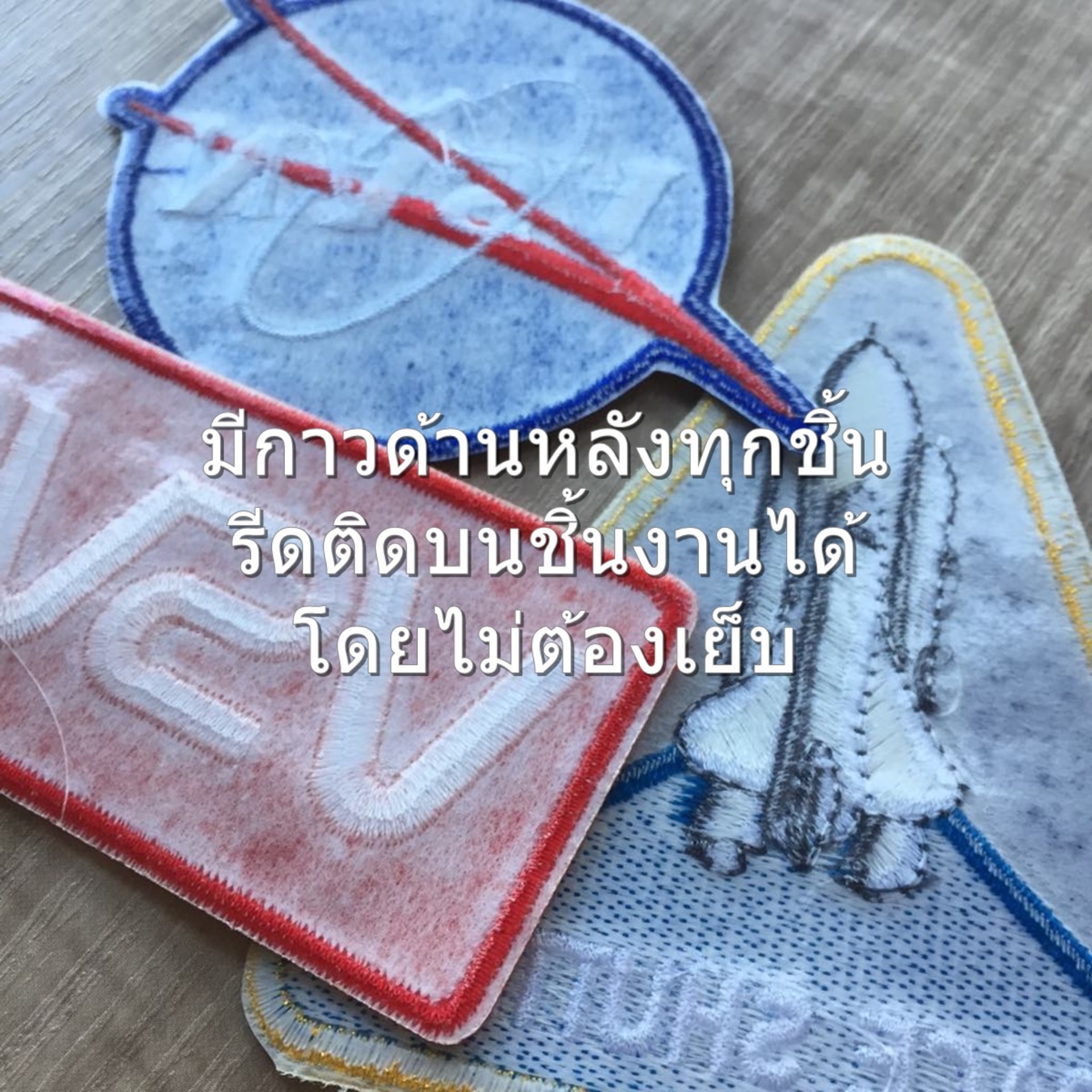 อาร์ม เครื่องแบบตำรวจ Police งานพรีเมี่ยมชิ้นใหญ่ ตัวรีดติดเสื้อ อาร์มรีด อาร์มปัก ตกแต่งเสื้อผ้า หมวก กระเป๋า แจ๊คเก็ตยีนส์ Badge Embroidered Iron on Patch