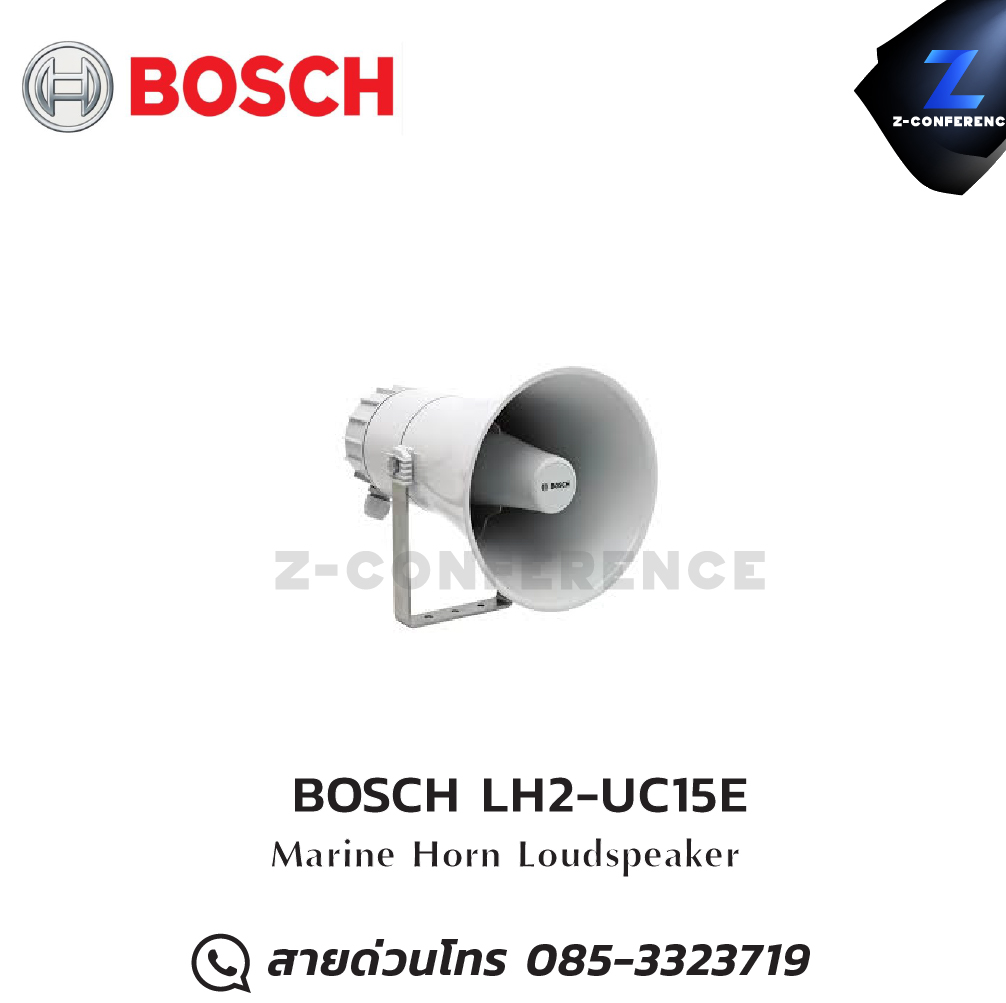 BOSCH LH2-UC15E Marine horn speaker , ลำโพงฮอร์น , ลำโพงฮอร์นเสียงดี , ลำโพงฮอน , ลำโพงฮอร์นกลางแจ้ง