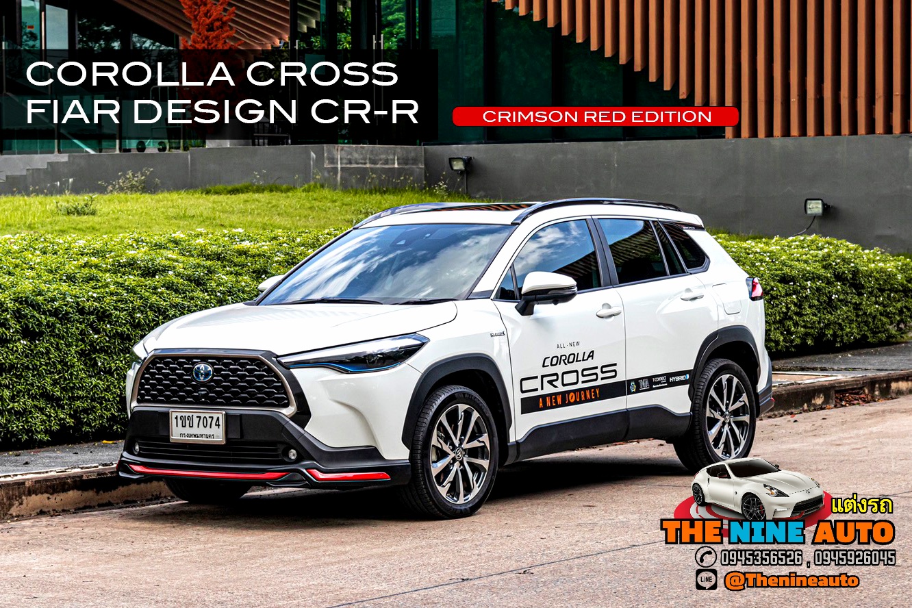 ชุดแต่งโคโรลล่า ครอส Corolla Cross 2020 แบบ CR-R Fiar(ตัดแดง)ชุด 2 ชิ้น