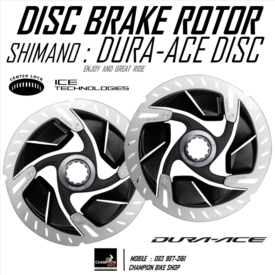 ใบดิสเบรคเสือหมอบ SHIMANO DURA-ACE SM-RT900 ROAD DISC BRAKE ROTOR 160mm