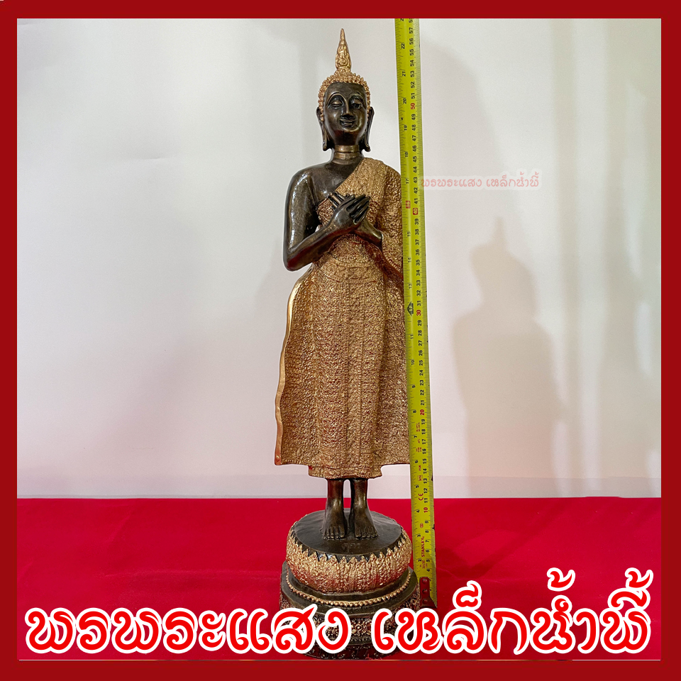 พระประจำวันศุกร์ ปางรำพึง ฐานหน้ากว้าง 5 นิ้ว สูง 22.5 นิ้ว วัตถุมงคล เนื้อมวลสารแร่เหล็กน้ำพี้