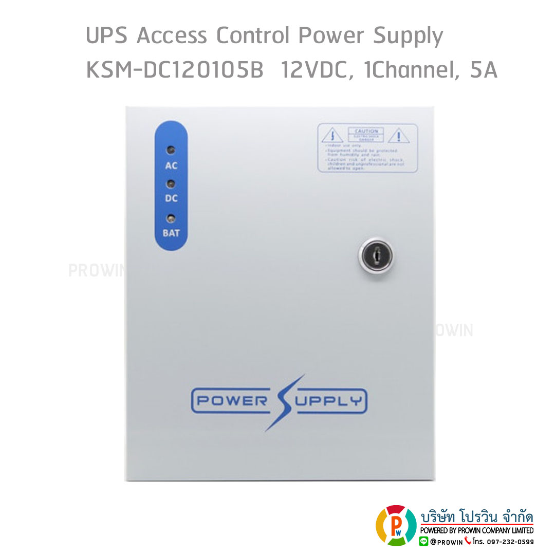 Power Supply - UPS KSM-DC120105B