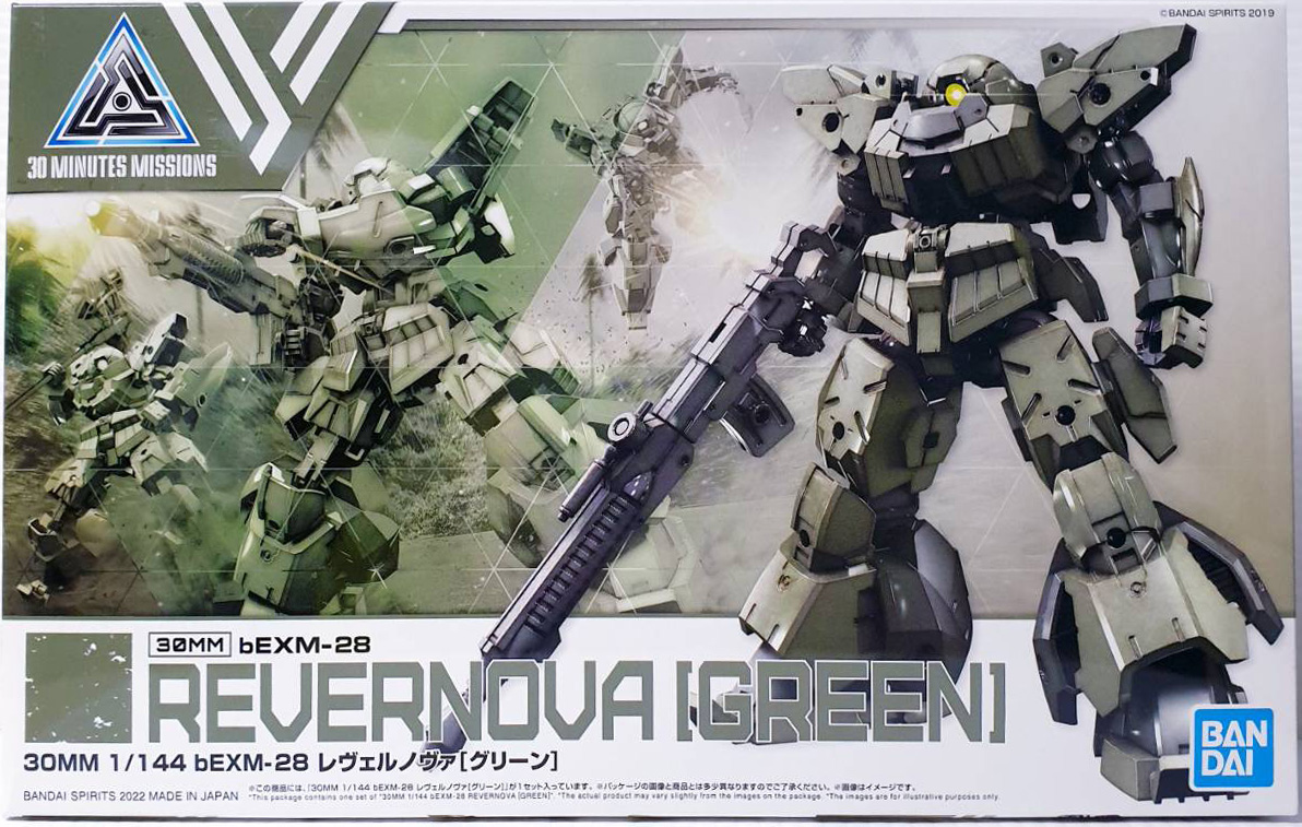 Bandai 30MM 1/144 BEXM-28 REVERNOVA [GREEN] (44) 4573102633859 A6