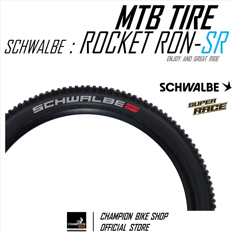 ยางเสือภูเขา29 SCHWALBE : ROCKET RON-SUPER RACE TLE 29x2.10 / 29x2.25 TUBELESS MTB TIRE ขอบพับ