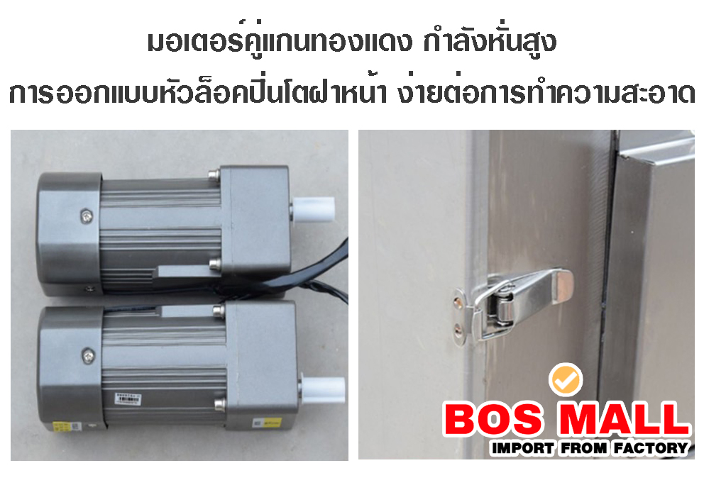 เครื่องหั่นผัก เครื่องหั่นต้นหอม เครื่องหั่นกุยช่าย เครื่องหั่นเเครอท เครื่องหั่นหัวหอม เครื่าองหั่นหอมใหญ่ เคร่องหั่นข่า เครื่องหั่นขิง 