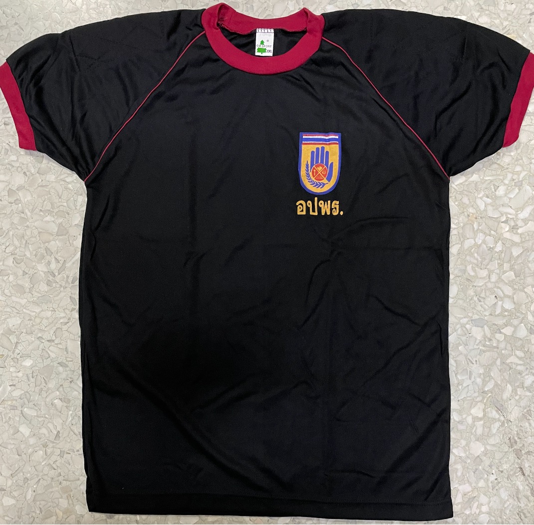 เสื้อยึด อปพร สีต่างๆ คอกลม แดง บุไหล่