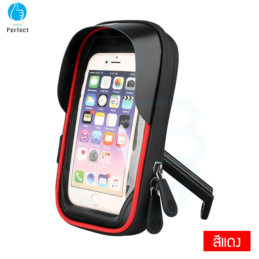 ที่ยึดโทรศัพท์มอเตอร์ไซค์กันน้ำ Motorcycle Holder ที่จับโทรศัพท์ จักรยานยนต์ ขาจับโทรศัพท์มอเตอร์ไซค์ แข็งแรงไม่หลุด หมุนได้ 360 องศา รุ่น FSJ001