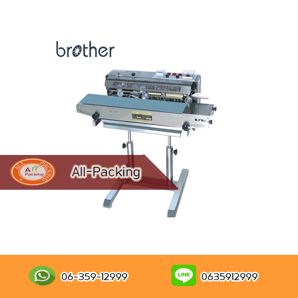 เครื่องซีลสายพานต่อเนื่องพิมพิ์วันที่ในตัว รุ่น FRD-1000LD