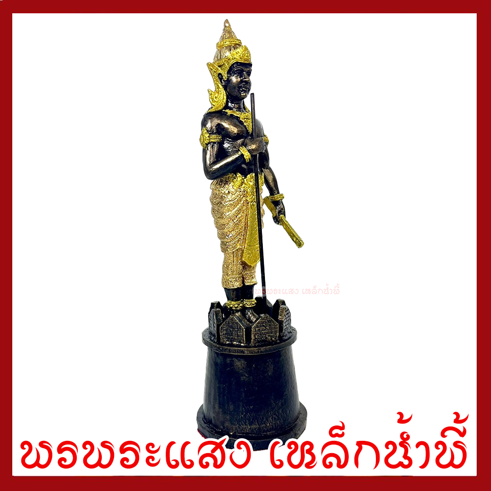 พระวิษณุกรรม องค์ยืน สีมันปูแต่งทอง ฐาน 3.5 นิ้ว สูง 12 นิ้ว วัตถุมงคล เนื้อมวลสารแร่เหล็กน้ำพี้