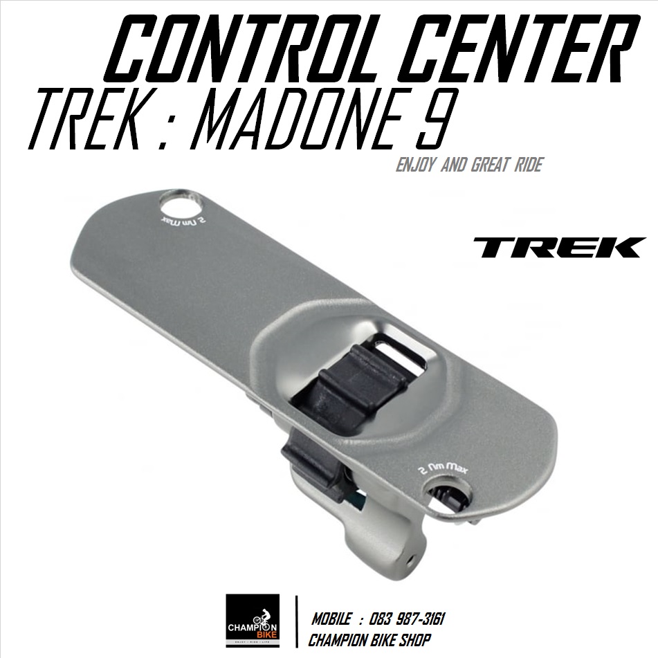 ชุดตัวปรับสายเกียร์สับจาน เฟรม TREK MADONE 9 MADONE SL MECHANICAL CONTROL CENTRE