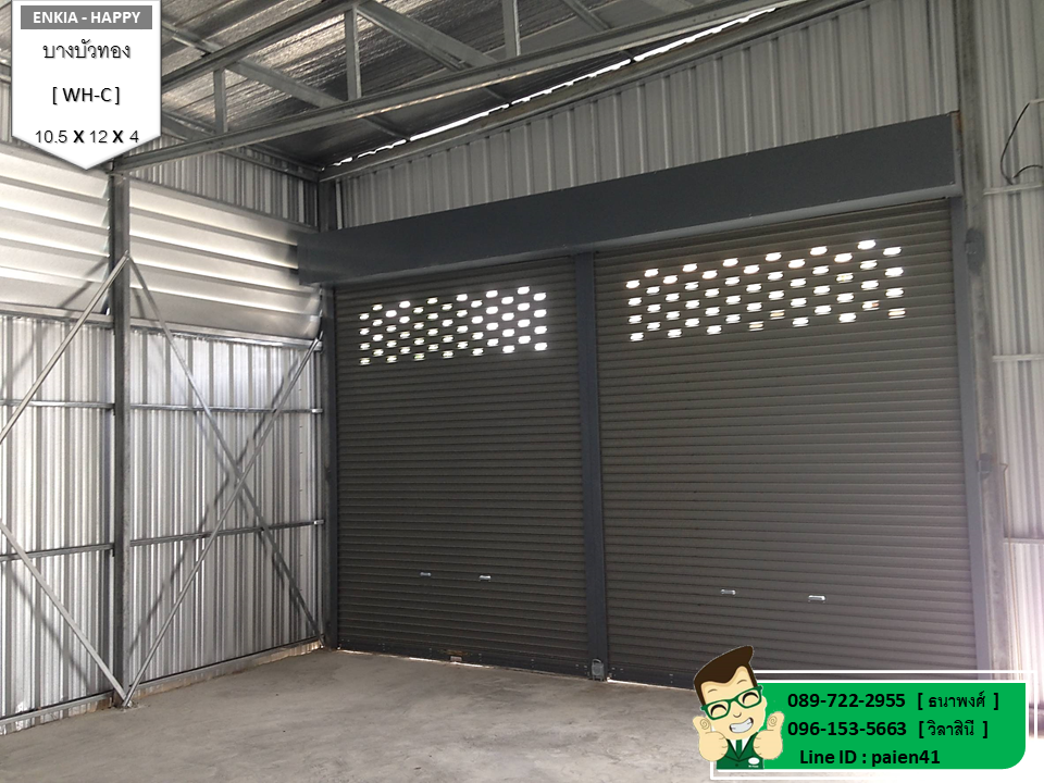 สร้างโกดัง บางบัวทอง นนทบุรี