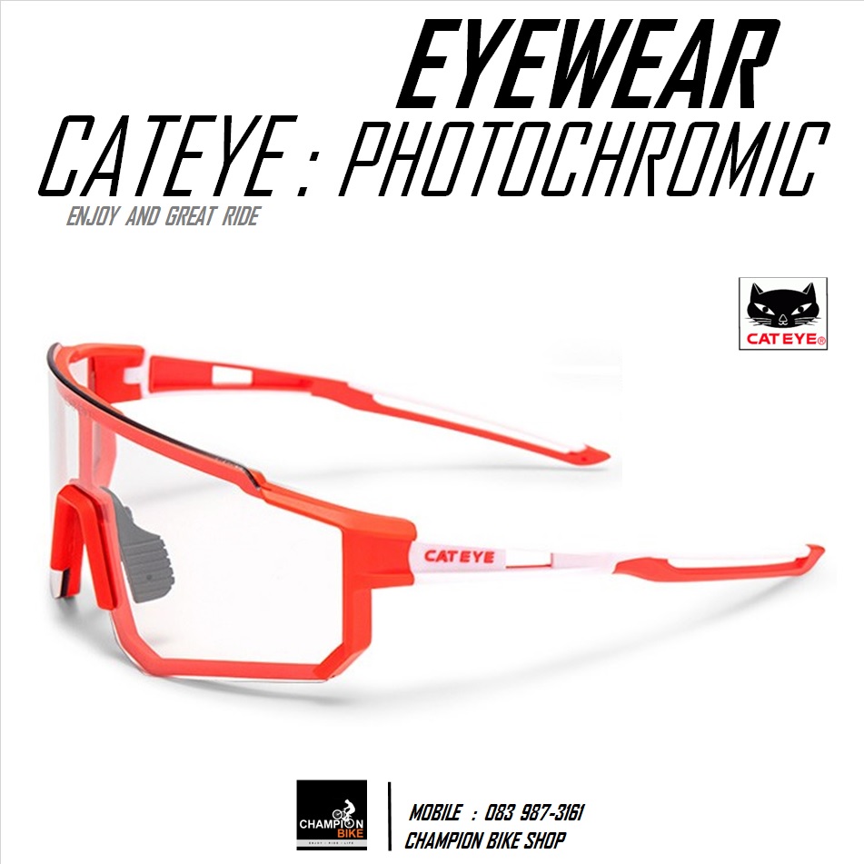 แว่นตาปั่นจักรยาน เลนส์ปรับความเข้มอัตโนมัติ CATEYE : ALL ROUNDER PHOTOCHROMIC CYCLING EYEWEAR สีแดง-ขาว