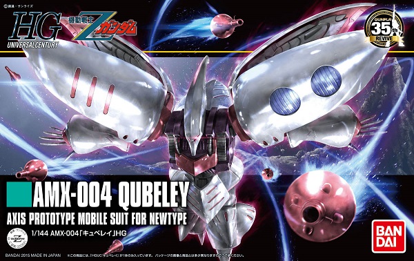 Bandai HG 1/144 HGUC QUBELEY 4573102580061 C4