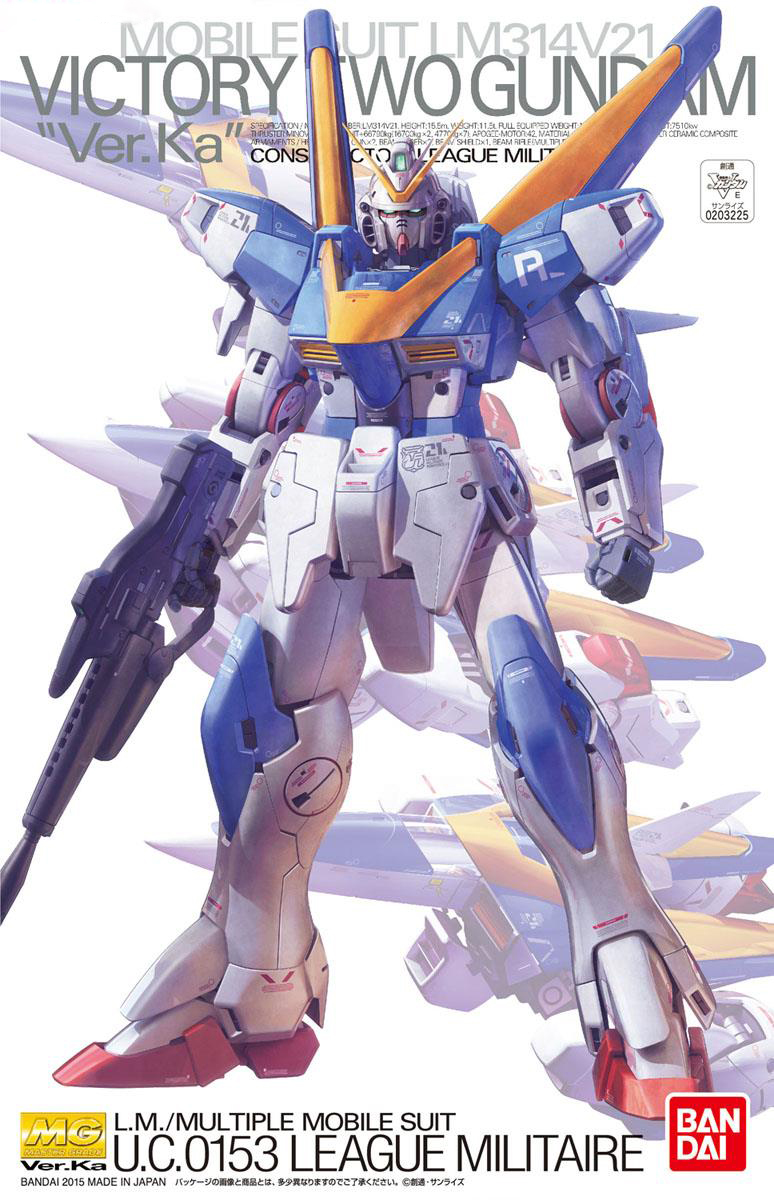 Bandai MG 1/100 V2 GUNDAM VER. KA 4549660032250,4573102630483 B2