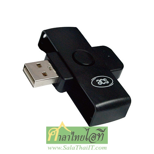 ACR38U-N1 PocketMate เครื่องอ่านบัตรประชาชนและบัตรสมาร์ทการ์ดแบบพกพา สามารถใช้งานกับโปรแกรมศูนย์บริการของ AIS ได้
