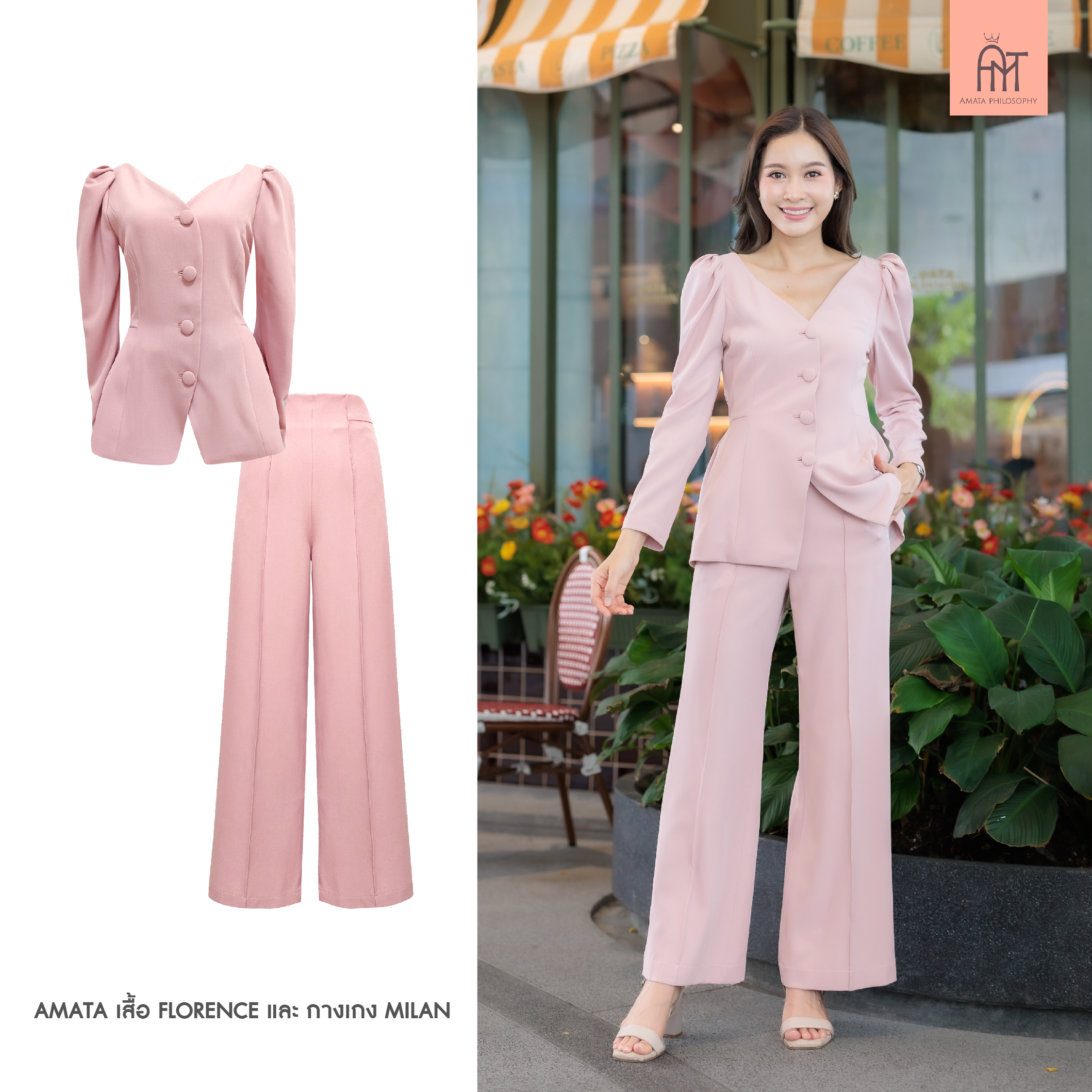 AMATA เสื้อ FLORENCE สีชมพู ครีมเบจ