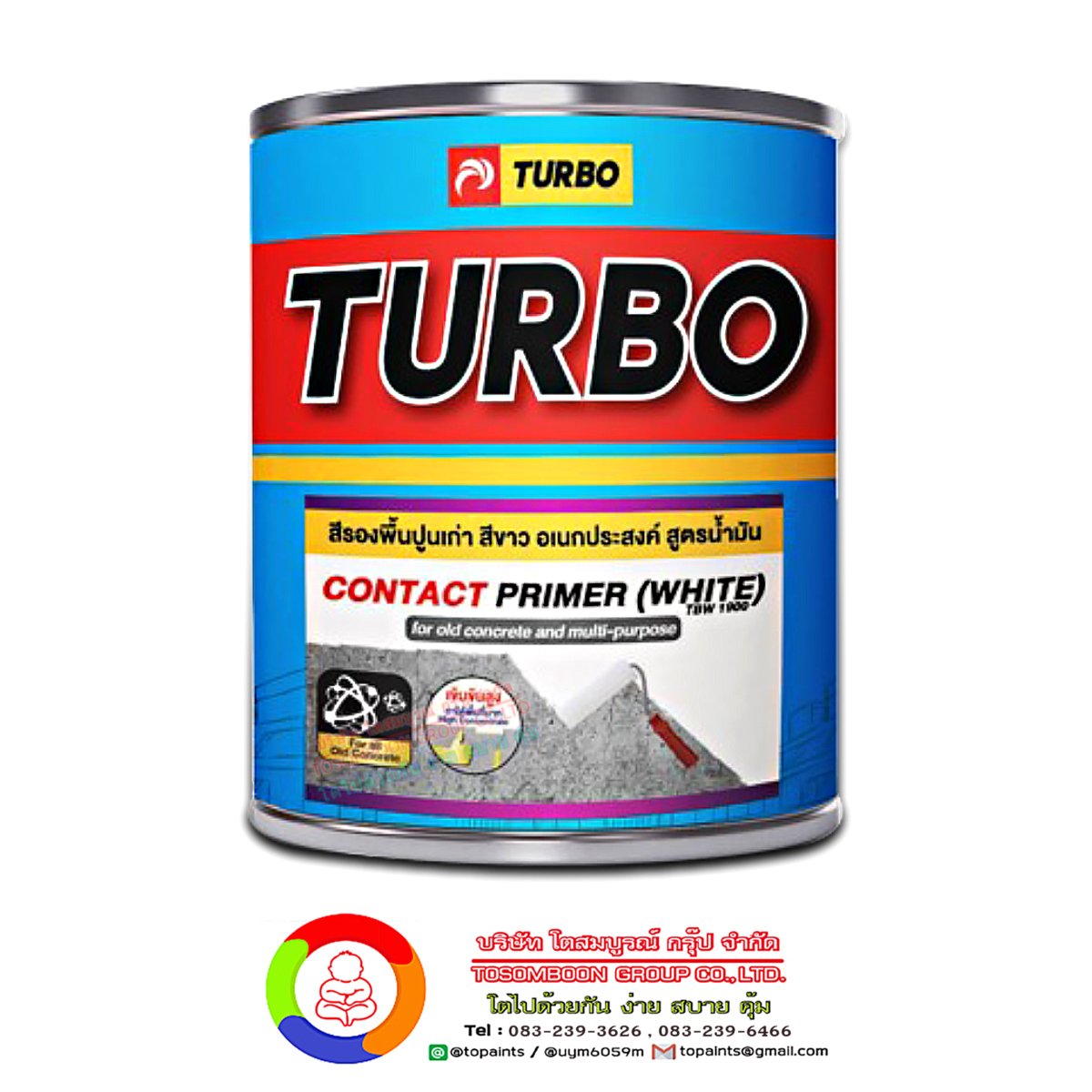 สีรองพื้นปูนเก่า อเนกประสงค์ (สีขาว) Turbo Contact Primer (White) (3 ลิตร)