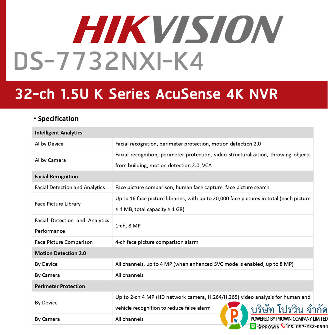 HIKVISION DS-7732NXI-K4