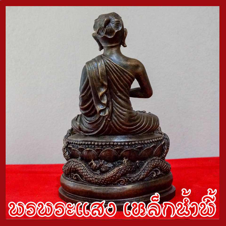 พระอุปคุตเถระ ฐานพญานาค หน้าตัก 5 นิ้ว องค์สีมันปู วัตถุมงคล เนื้อมวลสารแร่เหล็กน้ำพี้