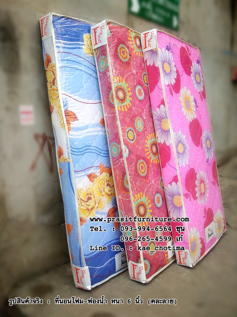 ที่นอนโฟม-ฟองน้ำ หนา 6 นิ้ว