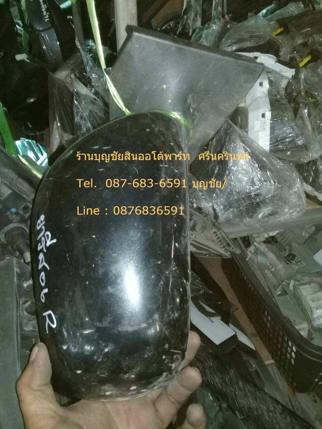 ขายกระจกมองข้างยาริส ปี 2006-2012 ไฟฟ้า 3 สาย