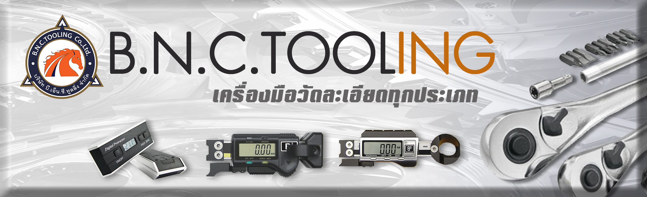 http://www.bnctooling.com