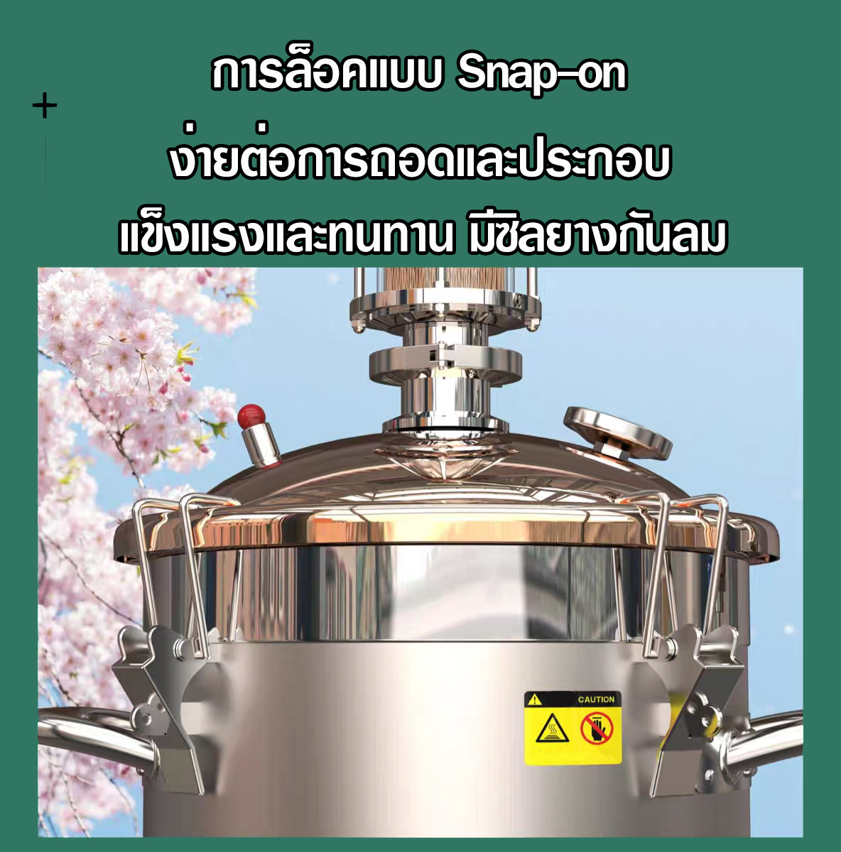 ชุดเครื่องกลั่นน้ำมันหอมระเหย