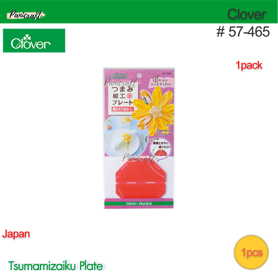 Clover57-465เทมเพลทดอกไม้ในแผงมีคู่มือการใช้งาน