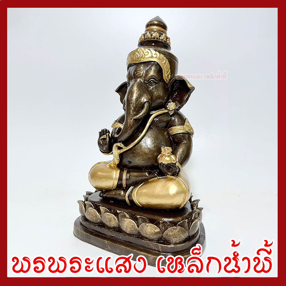 พระพิฆเนศ ปางประทานพร ประทานทรัพย์ วัตถุมงคล เนื้อมวลสารแร่เหล็กน้ำพี้