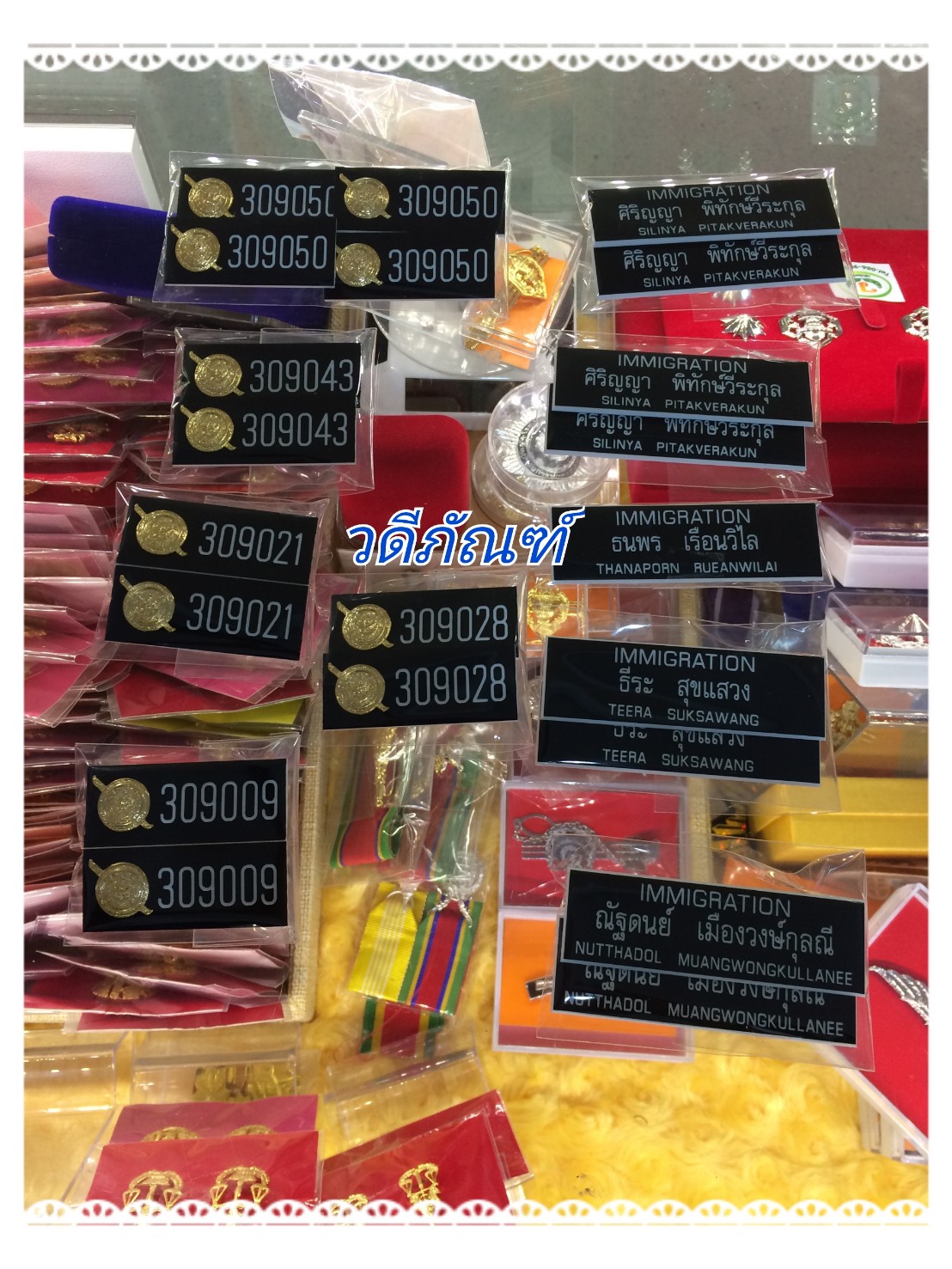 รับสั่งทำป้ายชื่อ