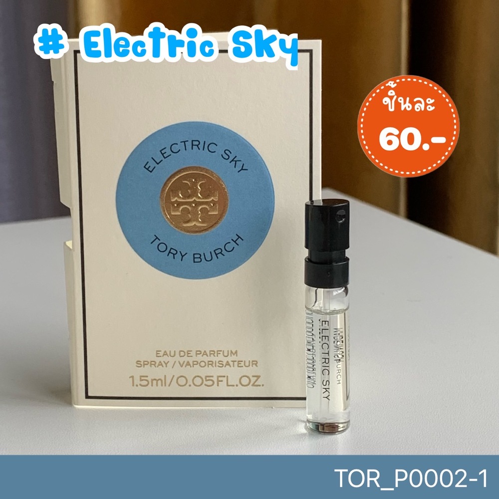 น้ำหอม Tory Burch EDP 1.5 ml (หัวสเป