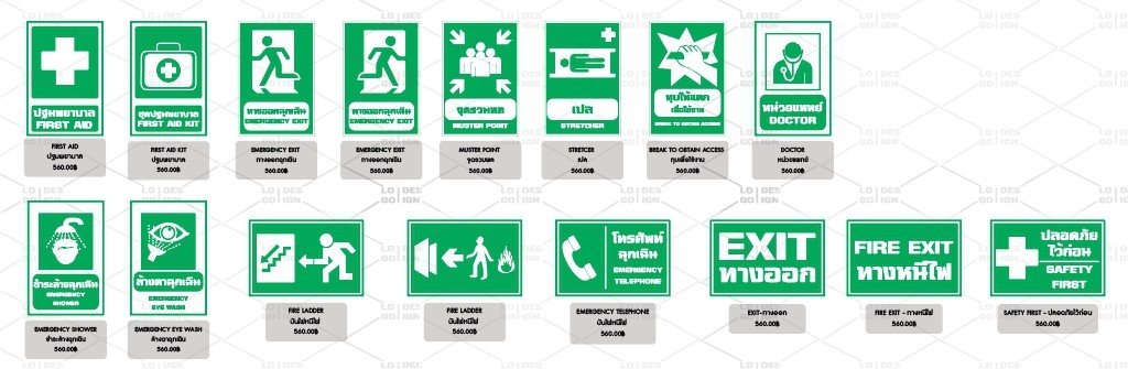 ป้ายเครื่องหมายเตือน อลูมิเนียมติดสติ๊กเกอร์3M ENGINEER GRADE