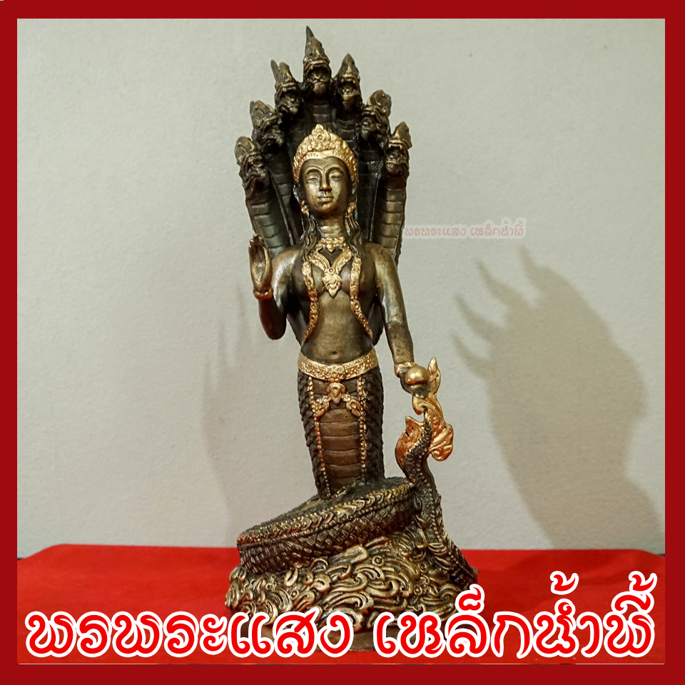 พ่อปู่ศรีสุทโธ แม่ย่าศรีปทุมมา สูง 14 นิ้ว วัตถุมงคล เนื้อมวลสารแร่เหล็กน้ำพี้