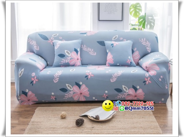 ผ้าคลุมโซฟา 1 ที่นั่ง กว้าง 90x ยาว140 cm