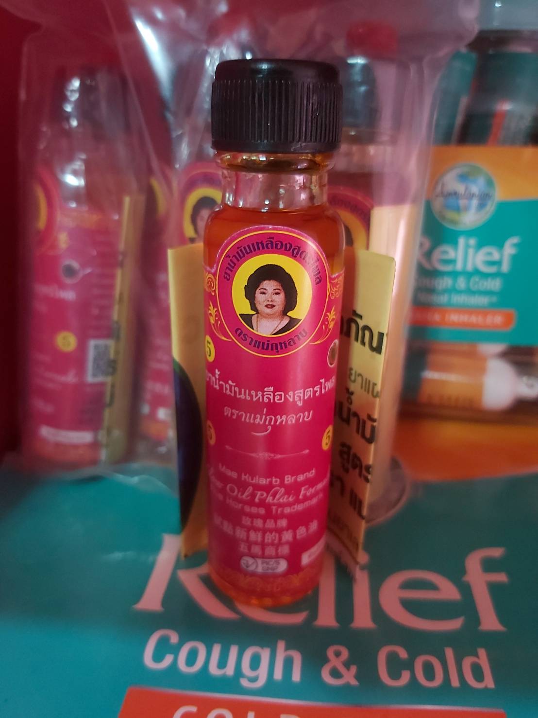 น้ำมันเหลืองสมถวิล ตราแม่กุหลาบ