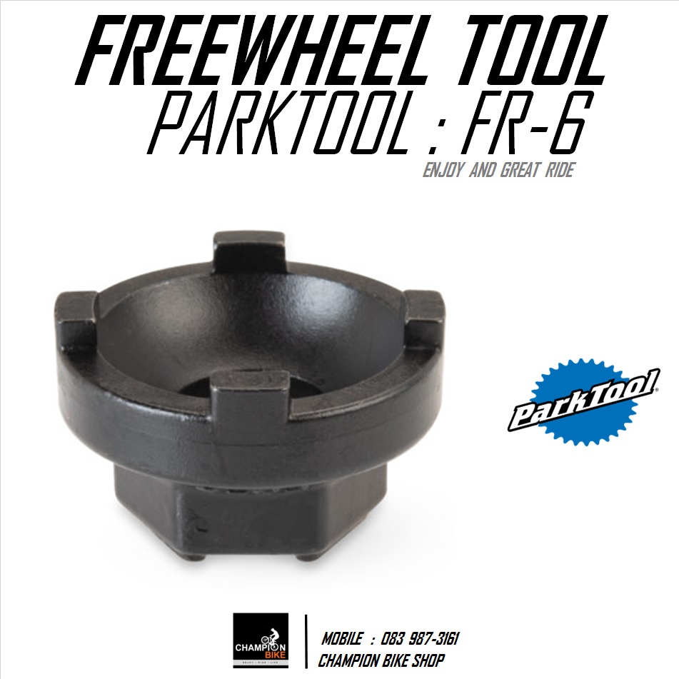 เครื่องมือถอด-ใส่เฟือง 4 เขี้ยว PARKTOOL : FR-6 FREEWHEEL REMOVER