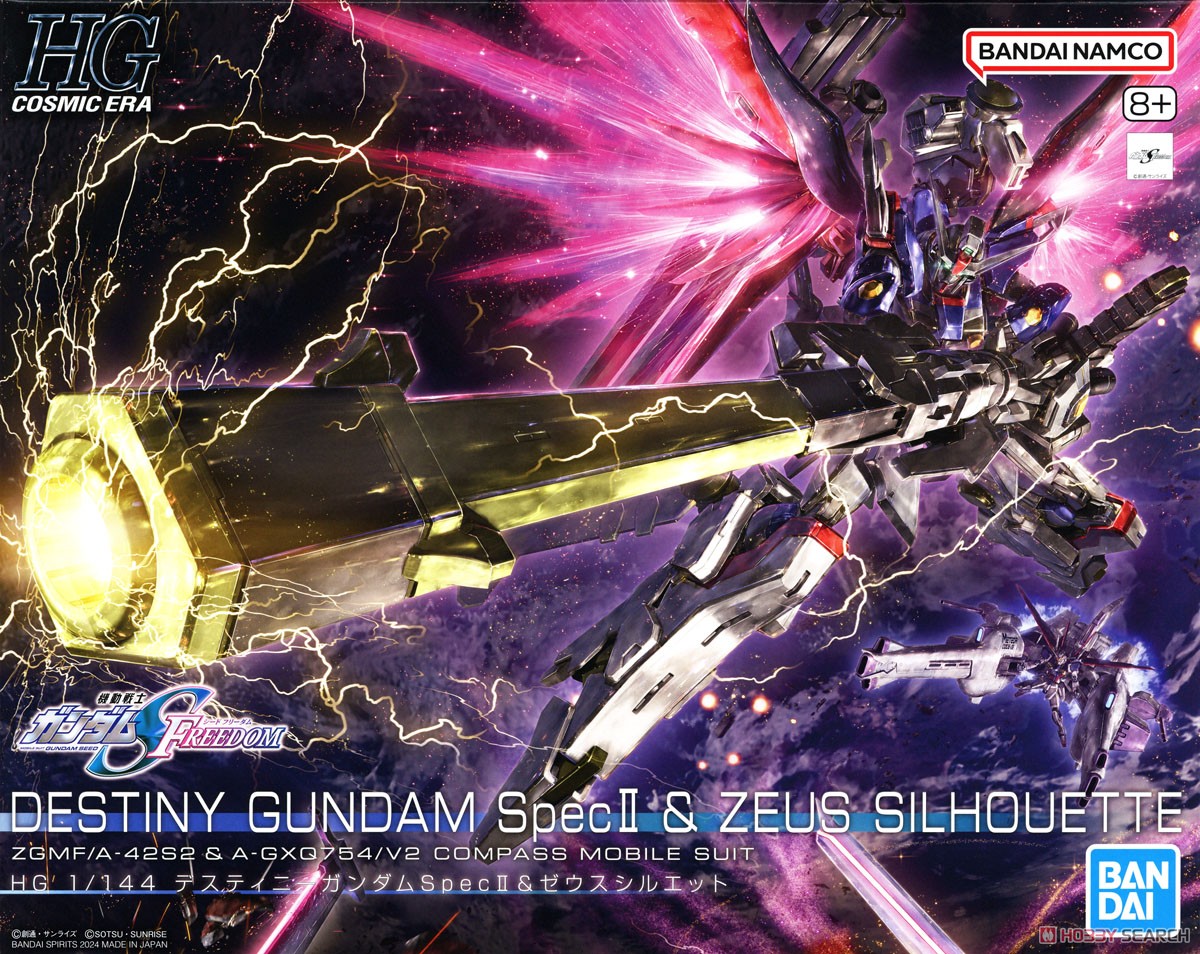 Bandai HG Destiny Gundam Spec ii & Zeus Silhouette 4573102674289 C5