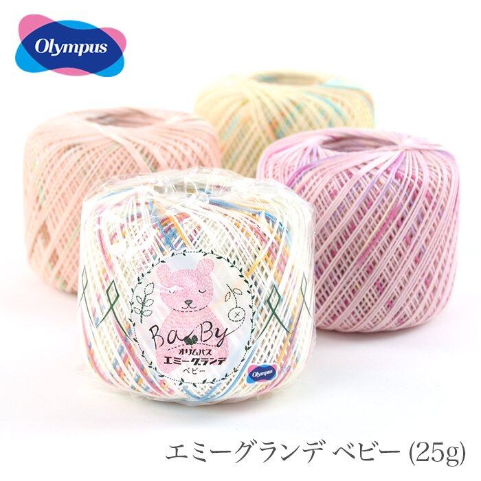 ไหม Olympas Emmy Grande Baby ขนาด 25 g.