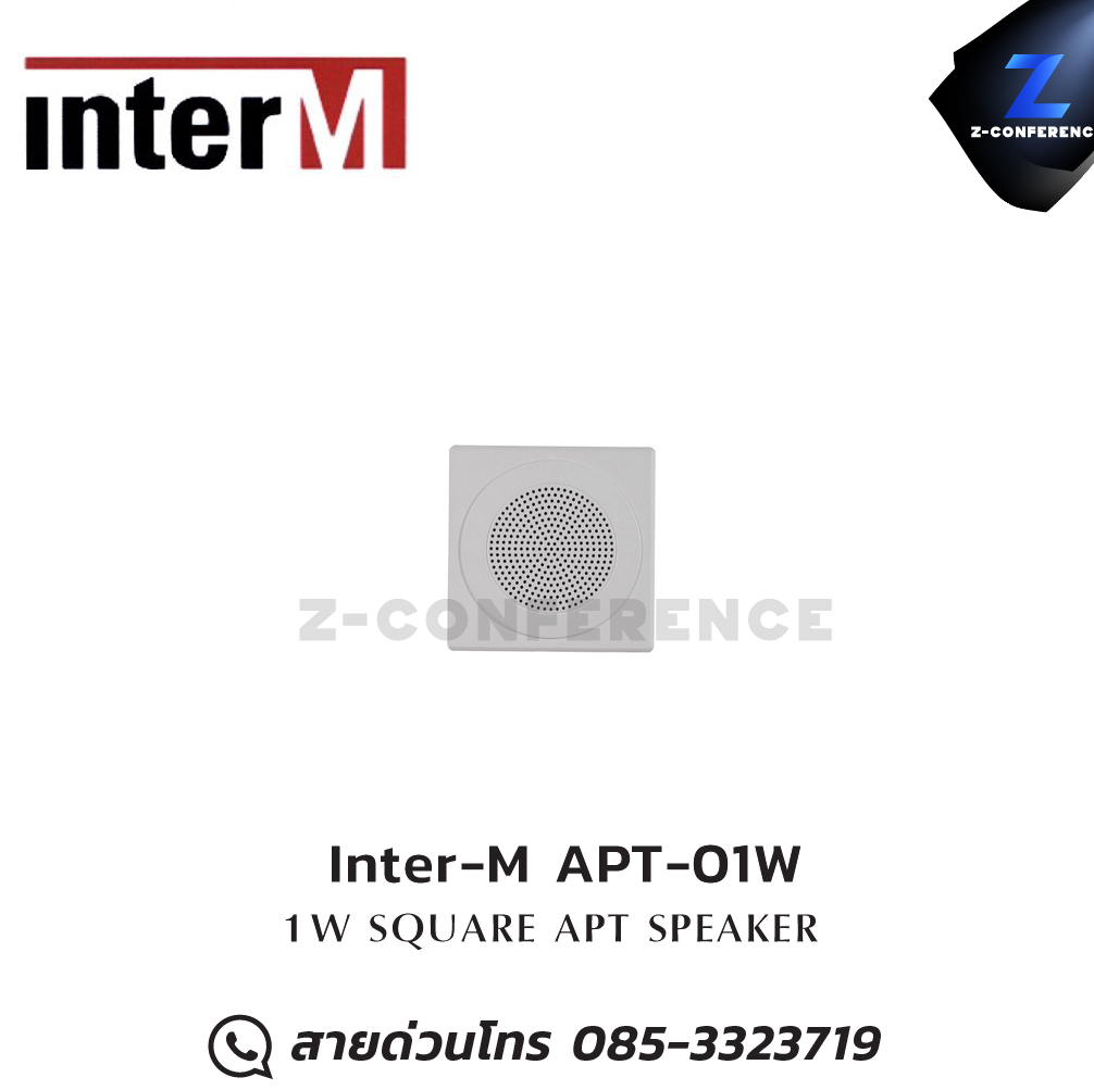 Inter-M APT-01W 1W Square apt ceiling speaker , ลำโพงเพดาน , ลำโพงฝังฝ้า , ลำโพงติดเพดาน