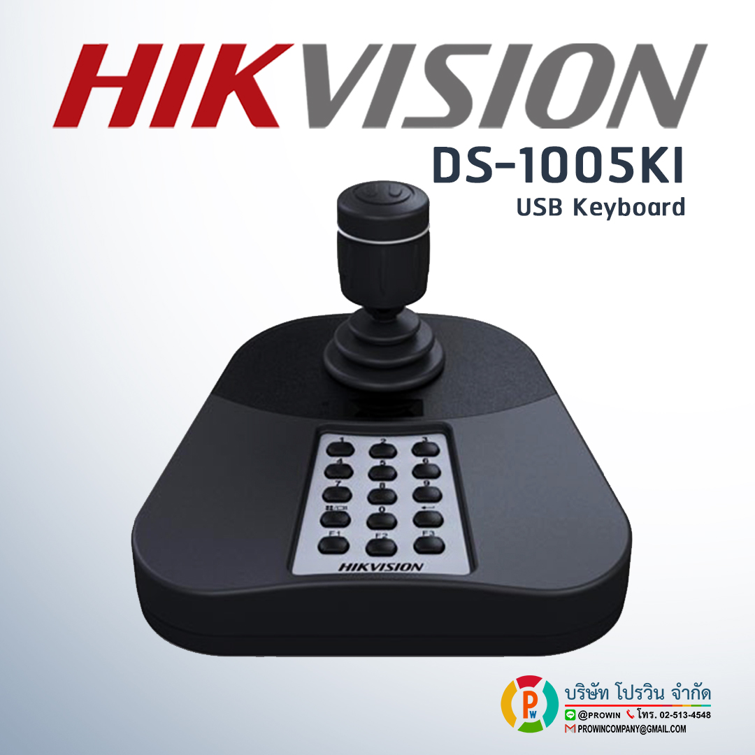 HIKVISION DS-1005KI USB Keyboard