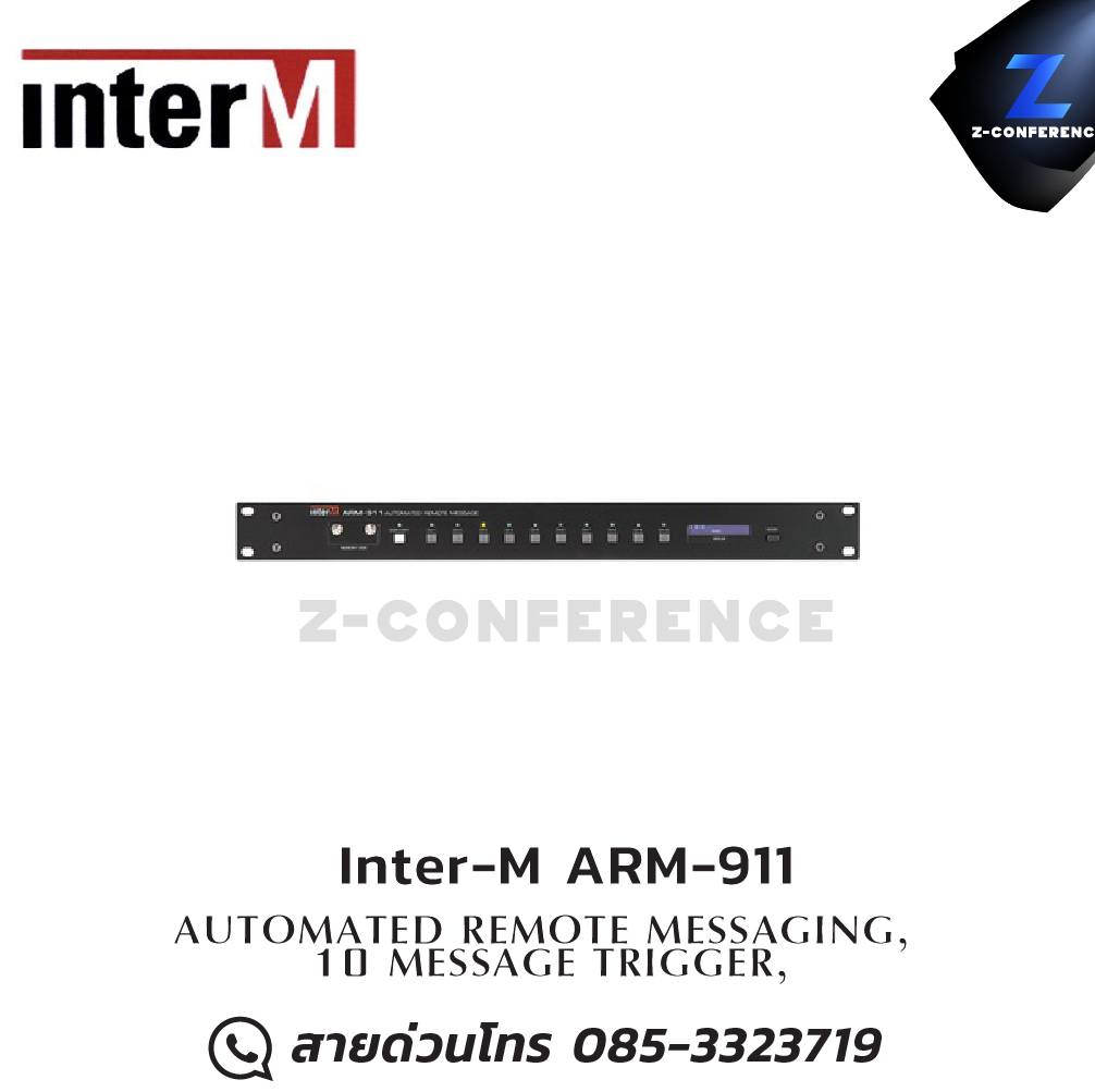Inter-M ARM-911 AUTOMATED REMOTE MESSAGING digital signal processor , เครื่องปรับแต่งสัญญาณเสียง , อุปกรณ์ปรับแต่งสัญญานเสียง