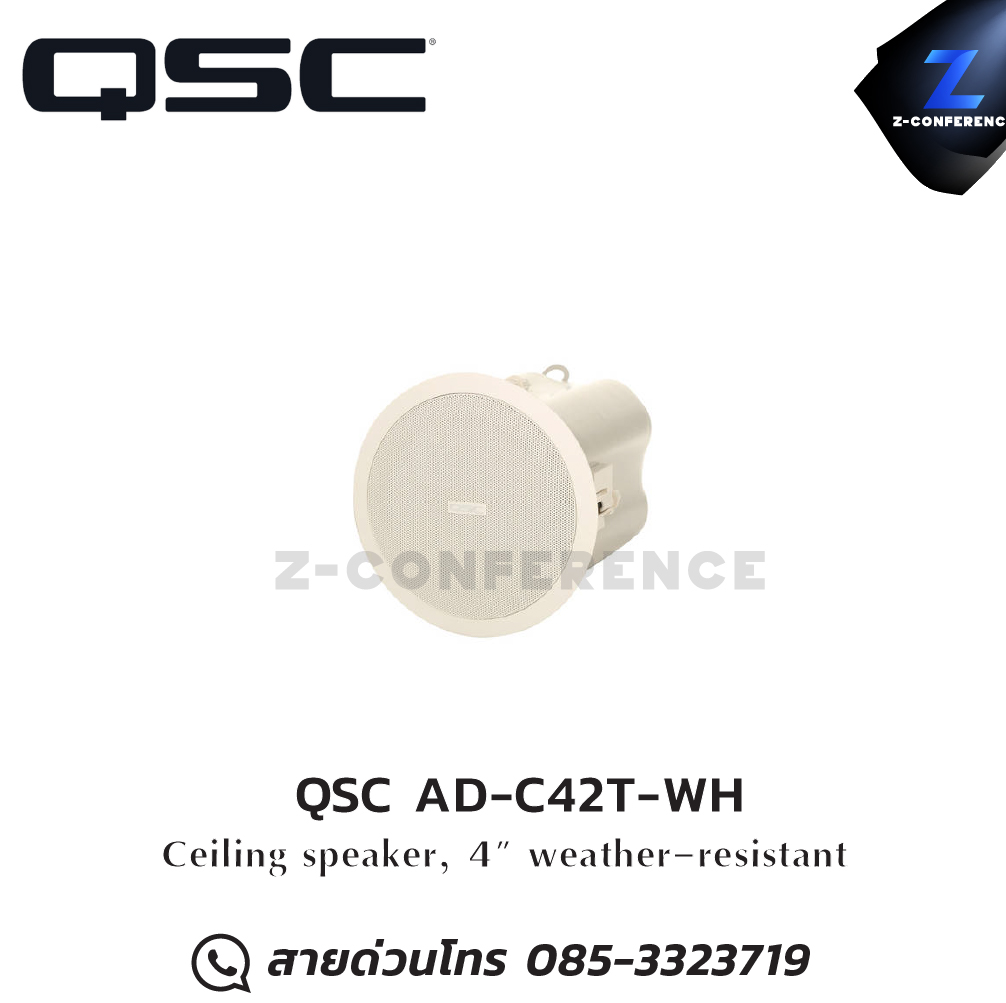 QSC AD-C42T-WH 4" ceiling speaker , ลำโพงเพดาน , ลำโพงฝังฝ้า , ลำโพงติดเพดาน
