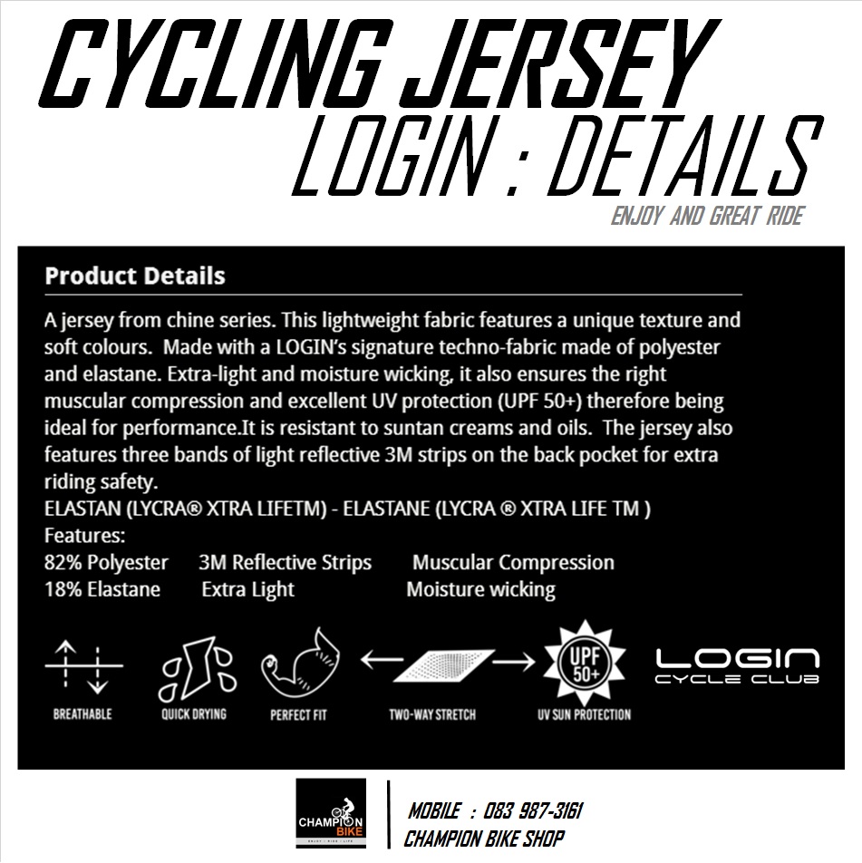 เสื้อจักรยาน LOGIN : BRIGIDA (MUS) CYCLING JERSEY สีเทาอ่อน