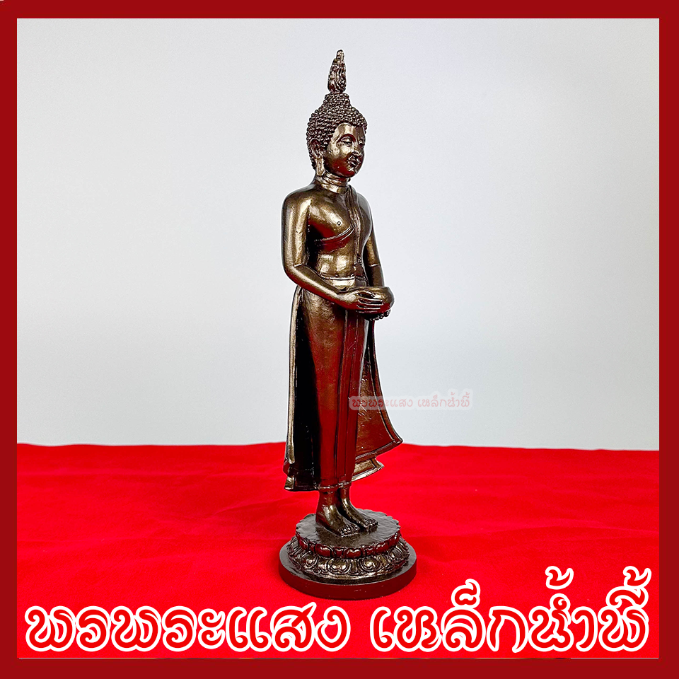 พระประจำวันพุธ กลางวัน ปางอุ้มบาตร ฐานหน้ากว้าง 3.5 นิ้ว สูง 12 นิ้ว วัตถุมงคล เนื้อมวลสารแร่เหล็กน้ำพี้