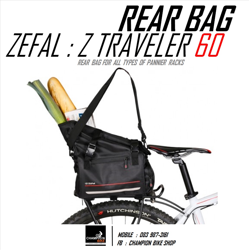 กระเป๋ายึดตะแกรงท้ายจักรยาน ZEFAL : Z TRAVELER 60 REAR BAG